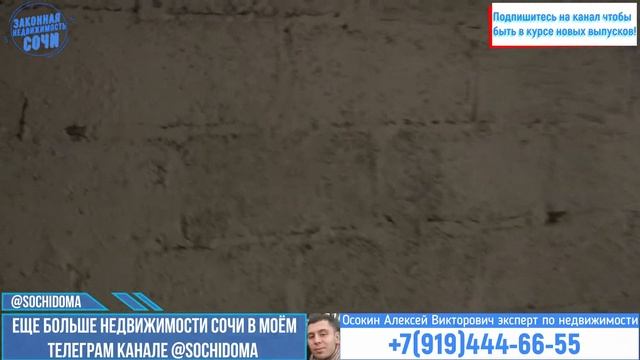 Новинка! Жд на Пархоменко Ипотека! Самый доступный жк в Ипотеку в АДлере! Квартиры в Адлере!