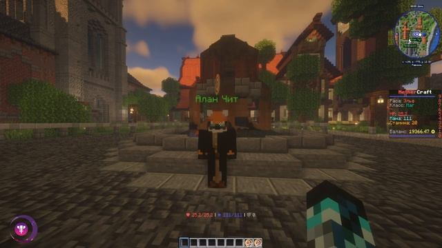 Система классов | Minecraft | NetherCraft Worlds смотреть онлайн