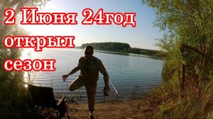 Рыбалка Белгородский район, ловили карася на фидер. #рыбалка #белгород #fishing #отдых #природа