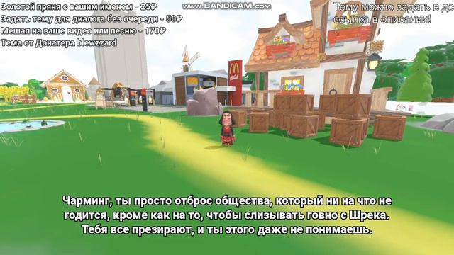 Нейрошрек | Шрек хочет надристать на лицо Фаркуаду смотреть онлайн