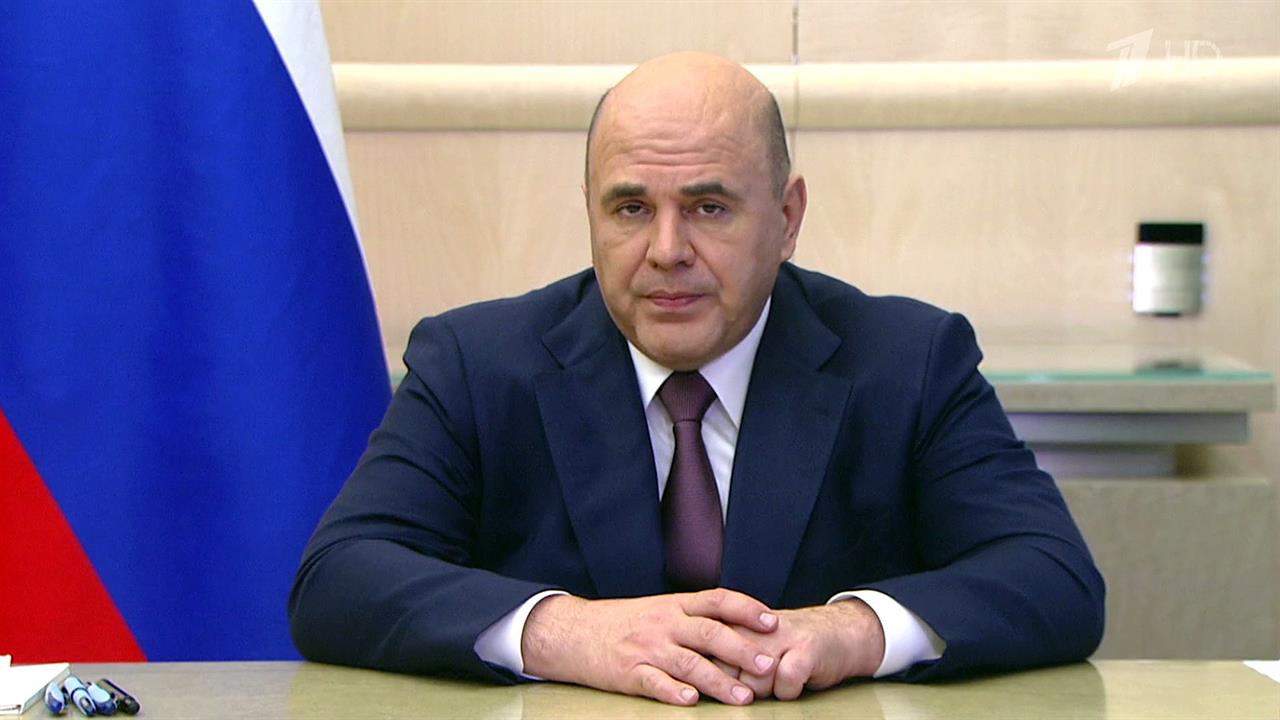 Михаил Мишустин заявил о наступлении переломного м...иса, связанного с распространением коронавируса