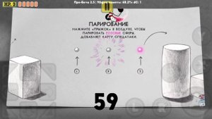 Сколько можно сделать парирований в Cuphead CDV?