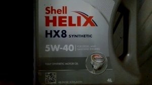 Моторное масло SHELL Helix HX8 5W40 4л
