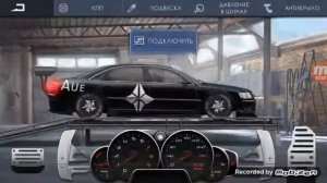 Настройки ауди а8