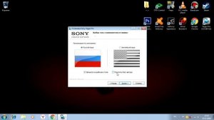 Где скачать и как установить Sony Vegas Pro 12!!