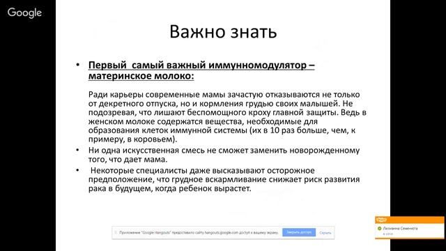 Сильный иммунитет .Что кушать чтобы не болеть. смотреть онлайн