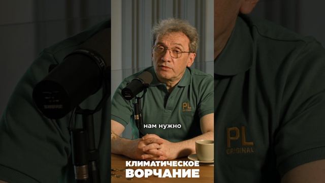 Сколько денег нужно миру, чтобы адаптироваться под изменения климата?  Полное видео на канале