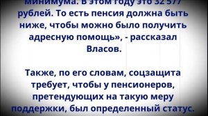 Указ подписан!  Пенсионеров, у которых пенсия ниже 32 577 рублей, ждет сюрприз с 16 июня!