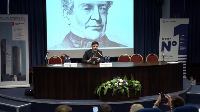 Методика прогнозирования акций - Константин Васютин (ZeFinance) смотреть онлайн