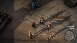 Ghost Recon Wildlands - рабочие будни