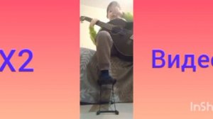 Я играю на гитаре Как под горкой под горой и польку.
