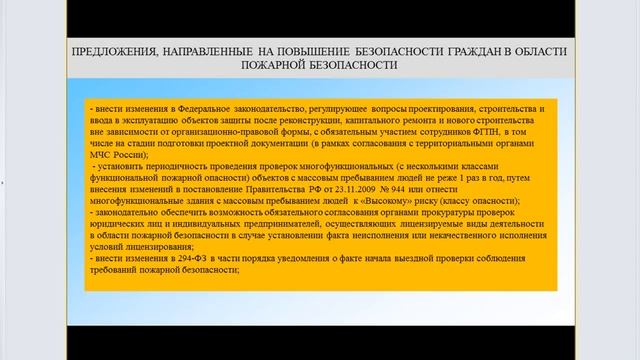 «Оперативное совещание при Губернаторе и заседание Правительства Вологодской области 06.08.2018г.» смотреть онлайн