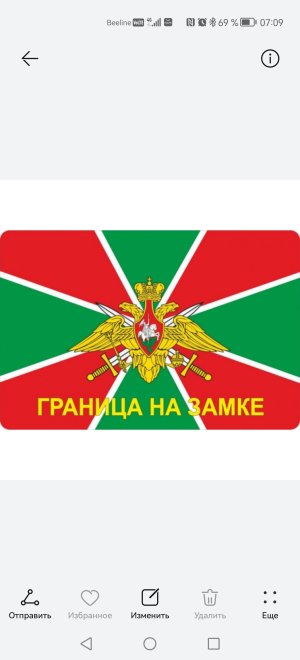 С днём пограничника!!!