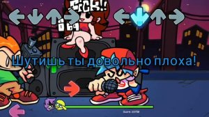 Friday Night Funkin - Pico Перевод