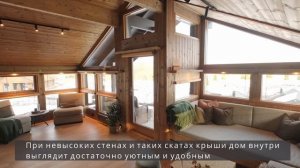 Традиционный одноэтажный норвежский дом с крышей из досок/Обзор дома Hedda