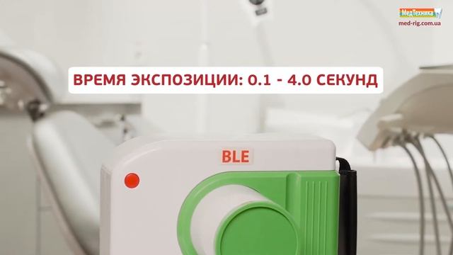 Видеосъемка обзора товара BLE от видеопродакшена ABD-video Киев смотреть онлайн