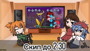 Реакция персонажей FNF на VS StareCrown (Gacha life, gacha clab)