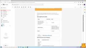 Пошаговая инструкция по установке и активации Microsoft Office 2019 на Windows 10 с помощью ключа