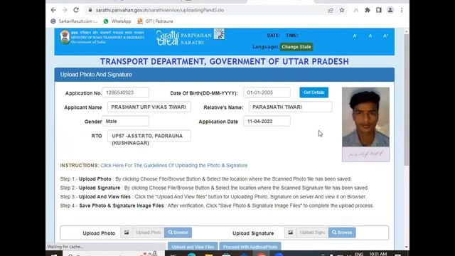 How to Apply Driving License Online | Internet | GIT Education смотреть онлайн