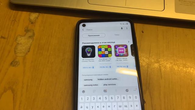 Обход  аккаунта Google .Samsung A21.