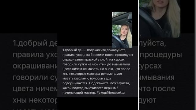 Как продлить стойкость окрашивания? смотреть онлайн