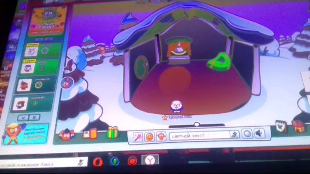 Шарарам как сделать разноцветный текст))) смотреть онлайн