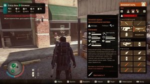 Статистика огнестрельного оружия | State of Decay 2 | Гайд по оружию