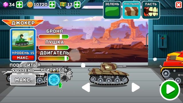 ПУЛЕМЕТЧИК СРАЖАЛСЯ ДО ПОСЛЕДНЕГО! БИТВА В ТАНКАХ! HILLS OF STEEL смотреть онлайн