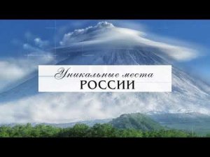 Казань | Уникальные места России