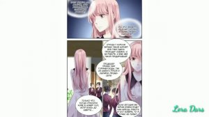 Озвучка манги "Идеальный муж и я,или как украсть 55 поцелуев"27-31 главы