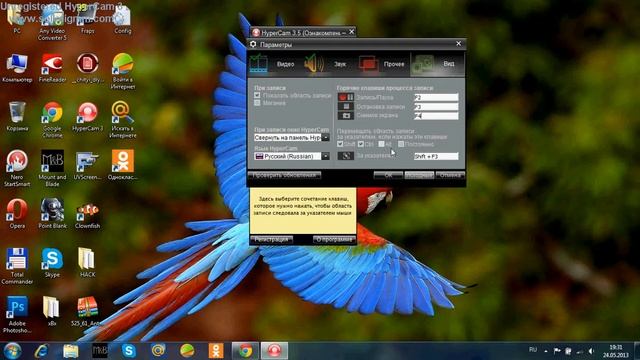 Канал gameru!запись с экрана с помощью HyperCam 3.5 смотреть онлайн
