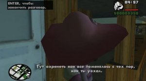 GTA San Andreas Дирекция Алфеи  - Школы для Фей [видео]