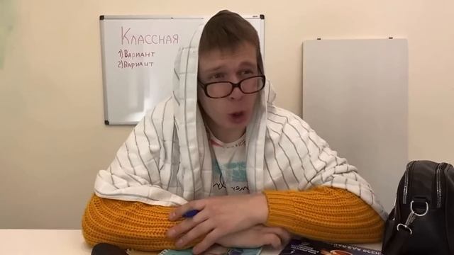 Как избавиться от двойки??? смотреть онлайн