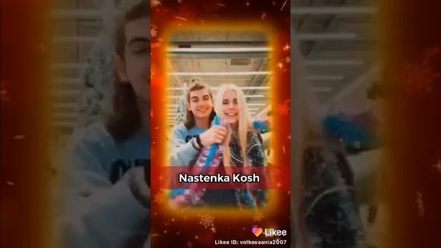 Лайк пати 2020. Я там буду!????❤️ смотреть онлайн