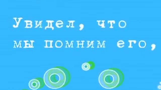ВИКТОРУ ЦОЮ ПОСВЯЩАЕТСЯ смотреть онлайн