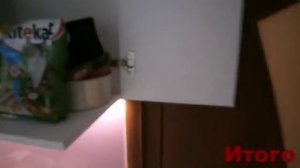 Кухня 4,8м2 вариант 3