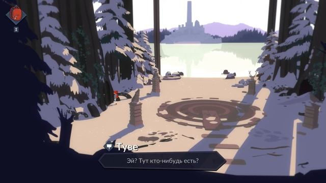 Röki ( Видео #3 ) ЗЕМЛЯ СКАНДИНАВСИХ  ЛЕГЕНД / Игры на пк /