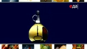 Конец вещания Женский мир Начало вещания Еда (01.07.2012)