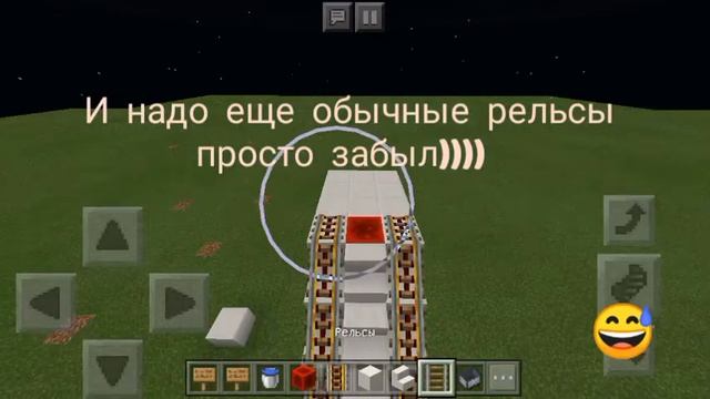 Как сделать эскалатор в майнкрафт?