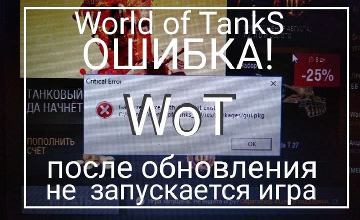 Ошибка world