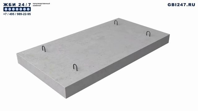 Плиты перекрытий пустотелые канальные В-6 смотреть онлайн