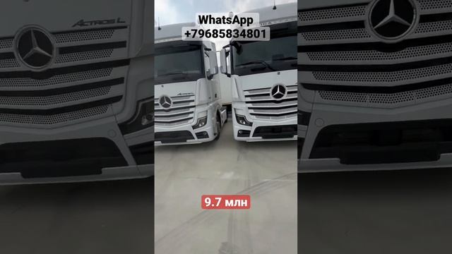 Новые цены на Мерседес Акторс 25.02.2023 #дальнобой #автоподзаказ смотреть онлайн