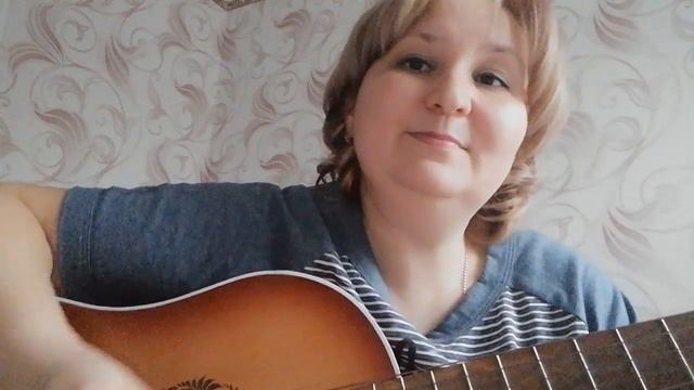 Не бойся выглядеть смешно (В.Мирза).На гитаре.