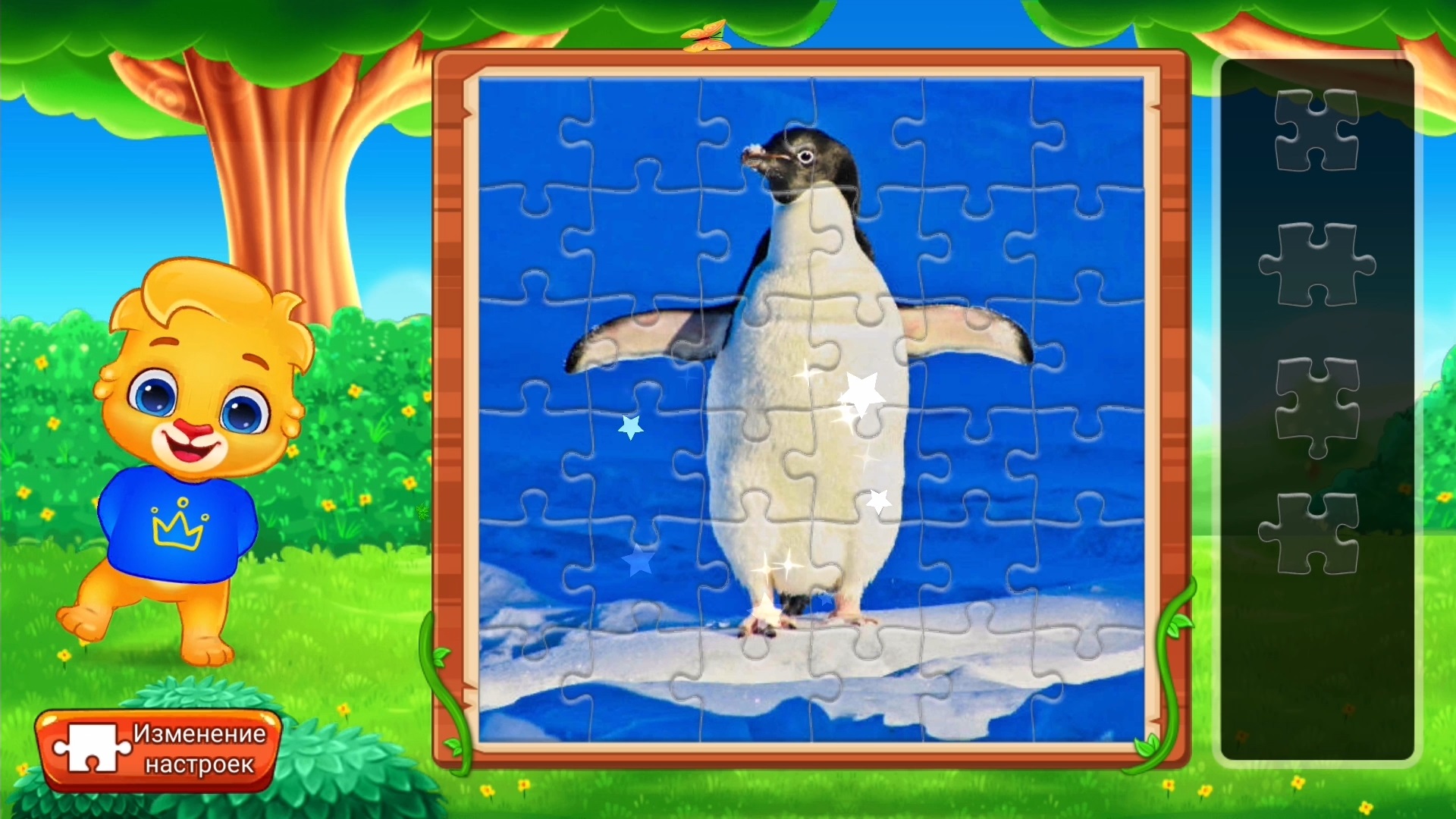 Пазл про пингвинёнка - Пазл 36 элементов