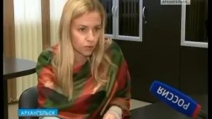 Крупнейший в России - оператор сотовой связи "Билайн" возможно, выплатит штраф