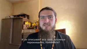 "Почему священники в храме такие злые?" Ответ на вопрос
