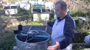 Медогонка для рамки 435 на 460мм.