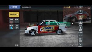 КАК СДЕЛАТЬ УЧЕБНУЮ МАШИНУ В MADOUT2?