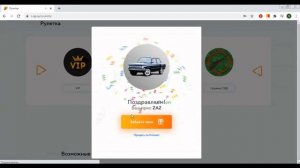 КАК ПОЛУЧИТЬ РУЛЕТКУ БЕСПЛАТНО? НА RADMIR RP. |CRMP|