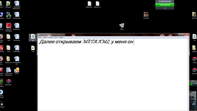 Как добавить авто на сервер МТА смотреть онлайн